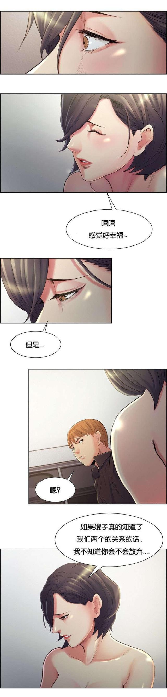第52话12