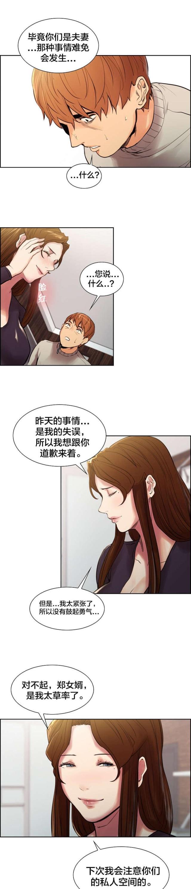 第16话1