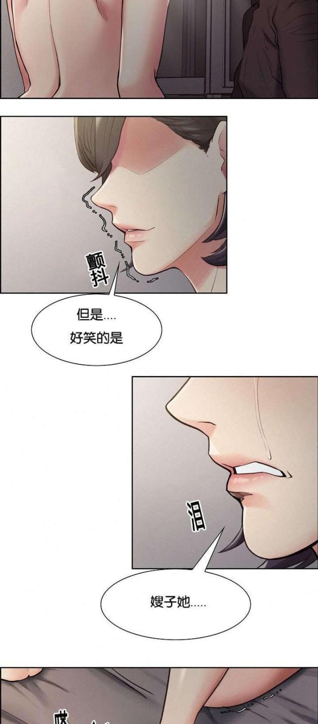 第55话15