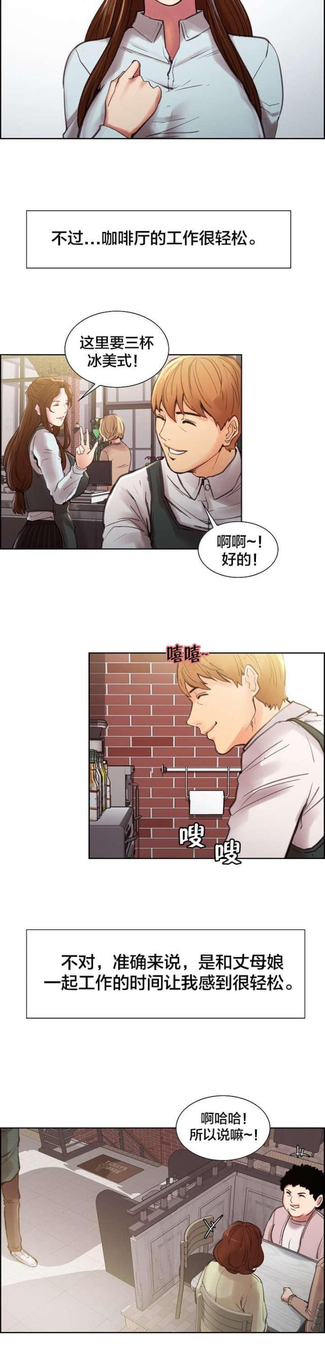 第17话2