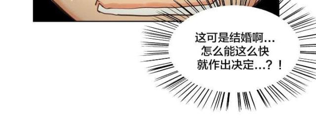 第7话11