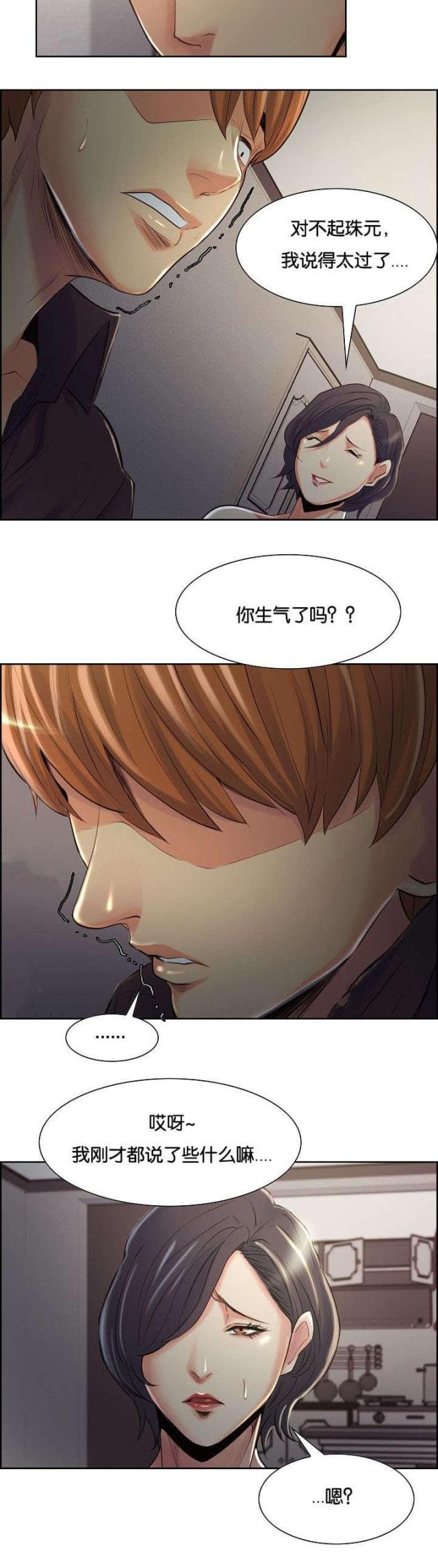 第52话14