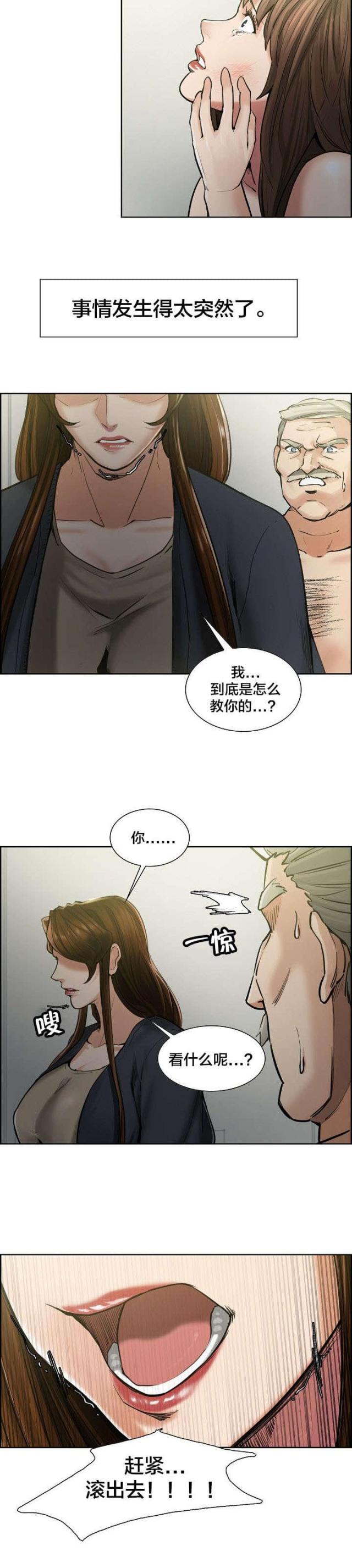 第20话11