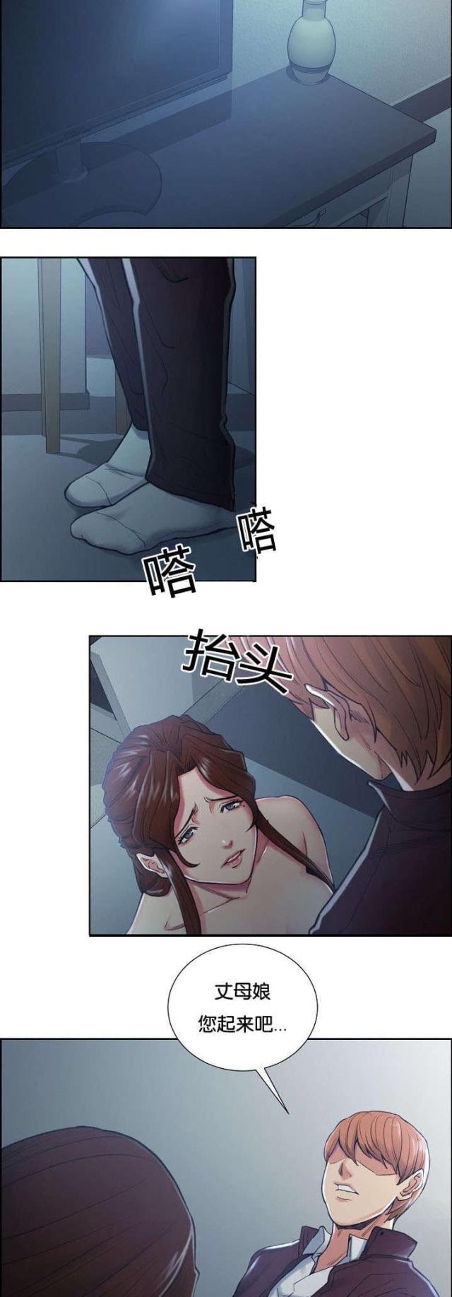 第59话15