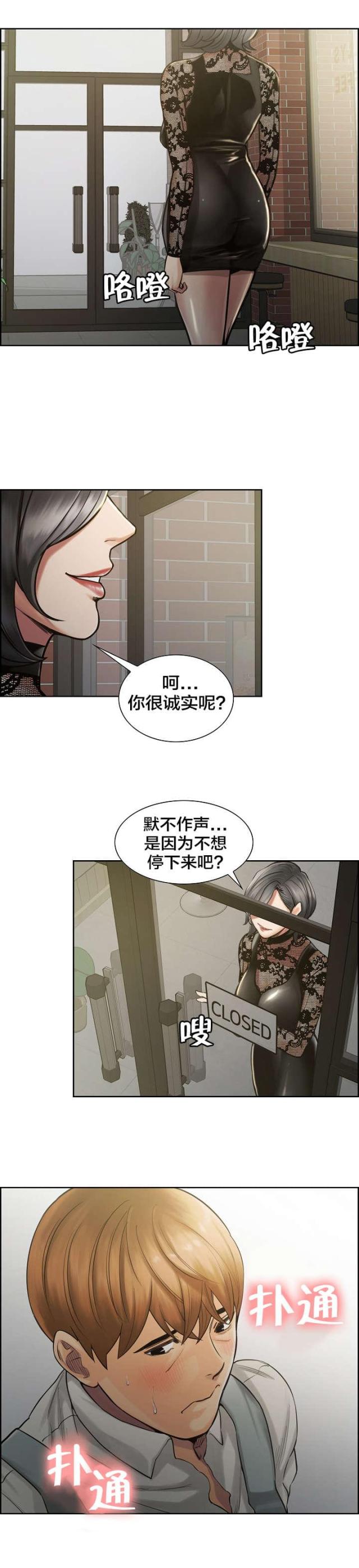 第26话7