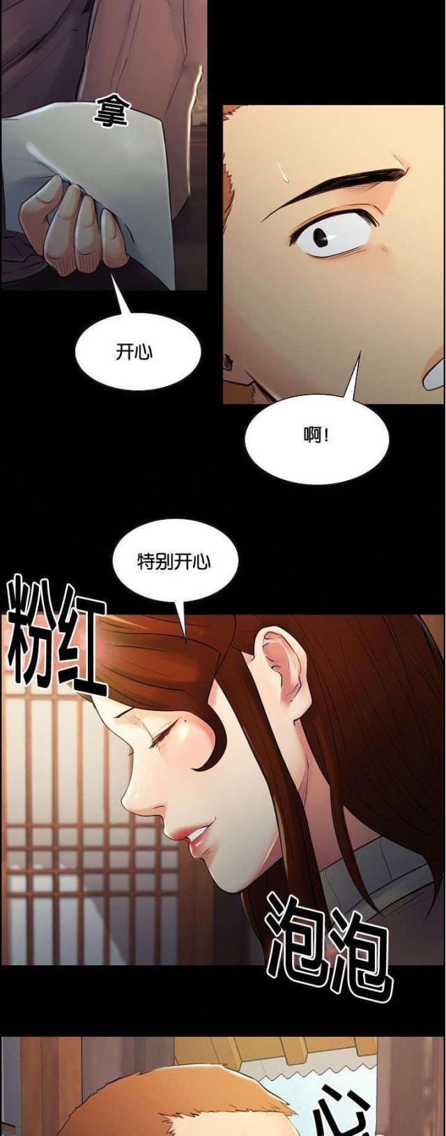第53话8