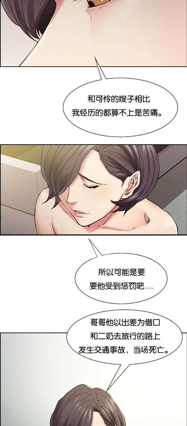 第55话13