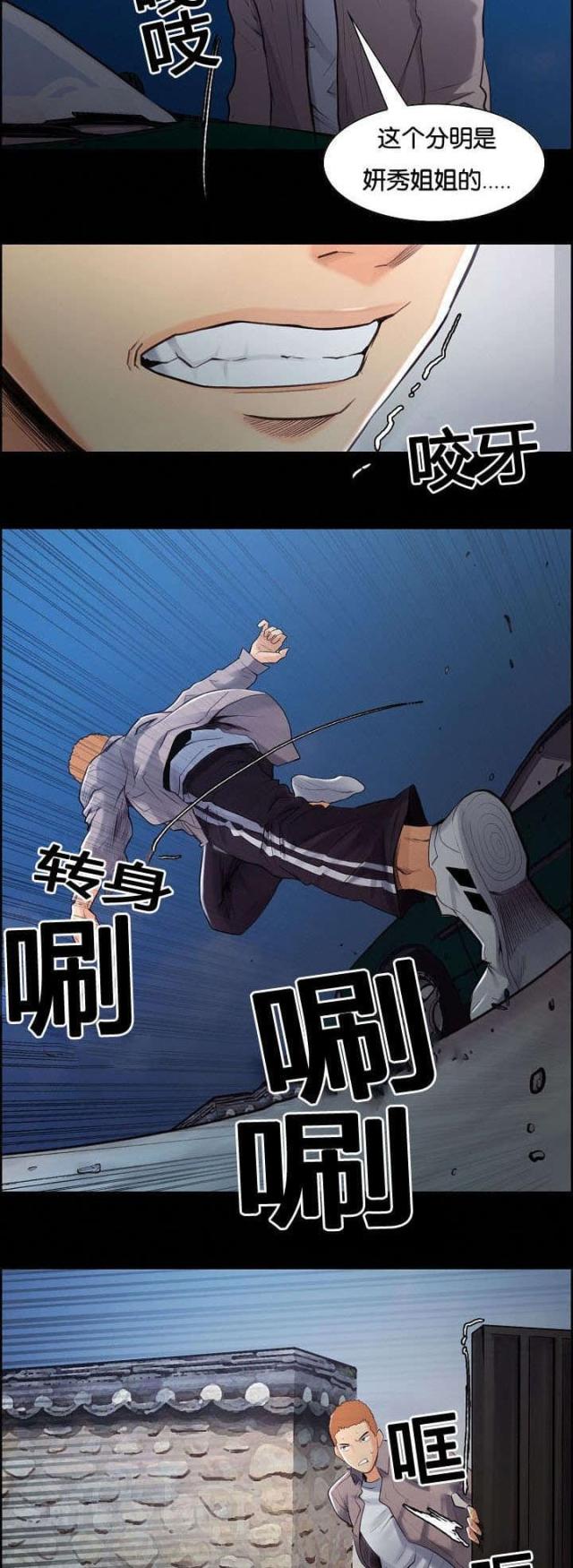 第54话1