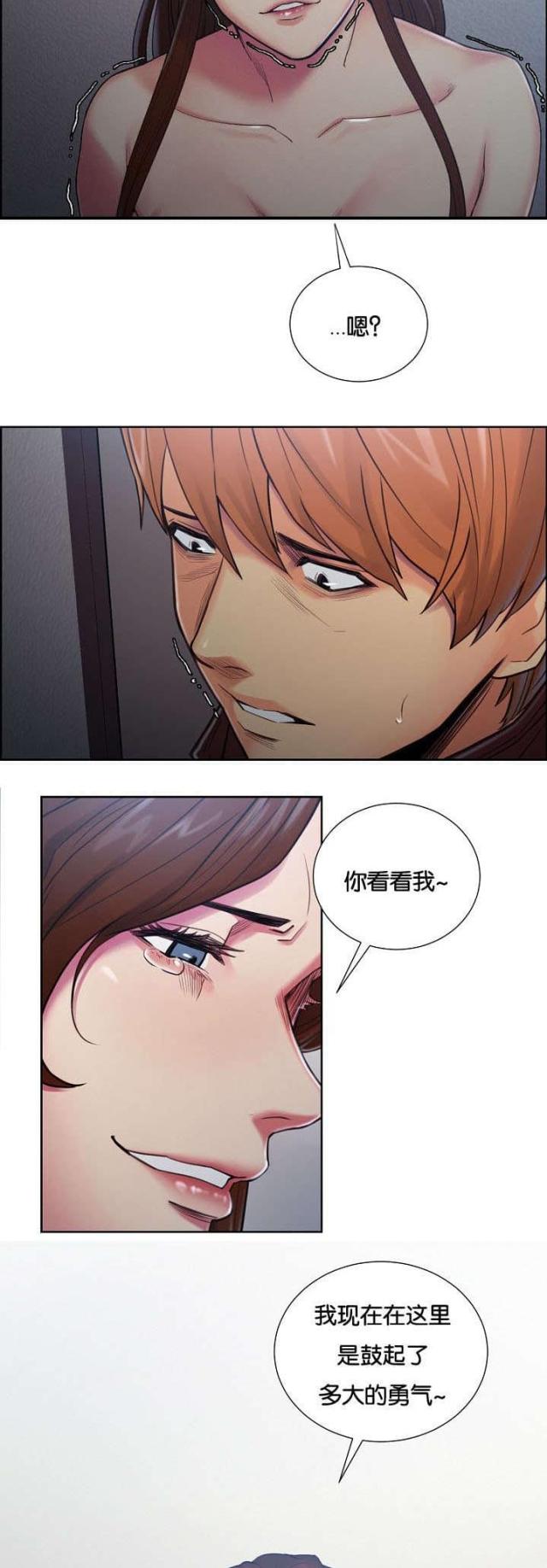 第59话11