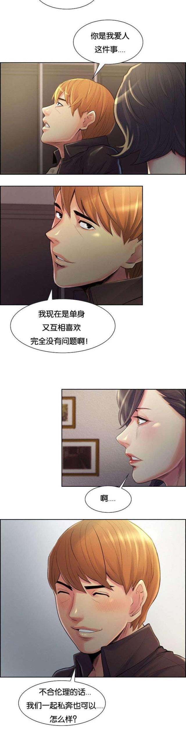 第52话11