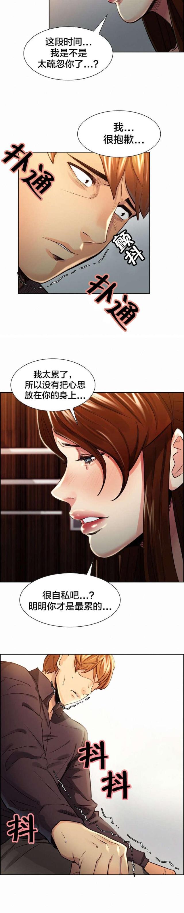 第42话13