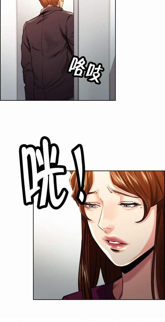 第43话11