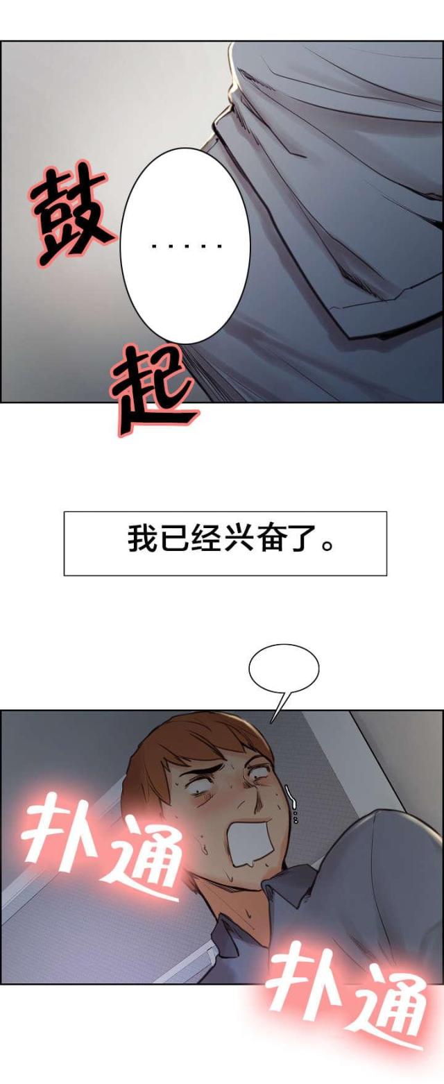 第11话16