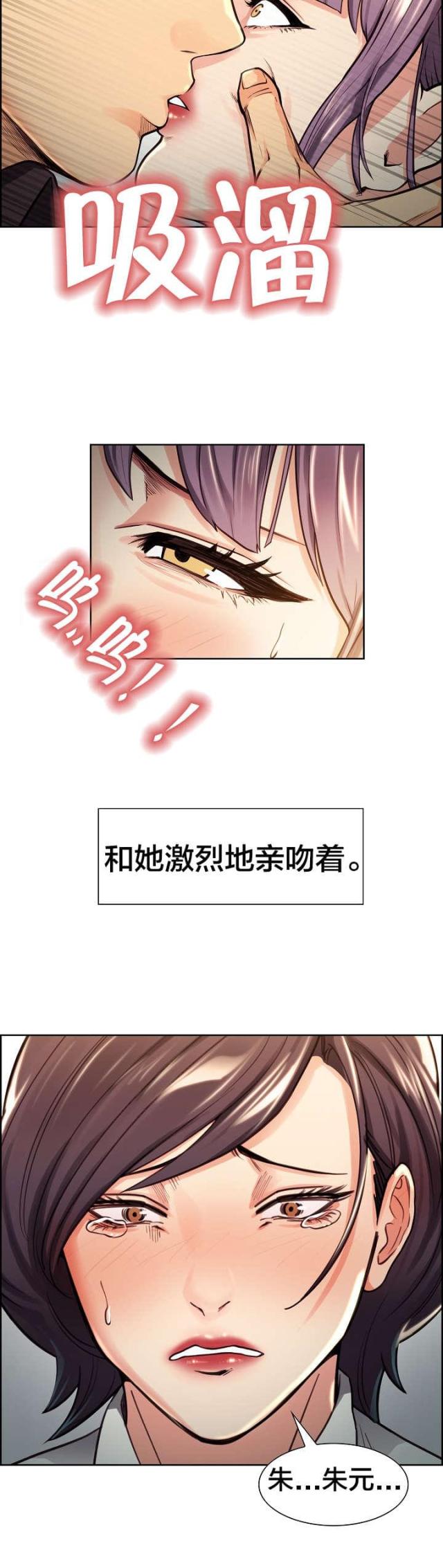第37话9