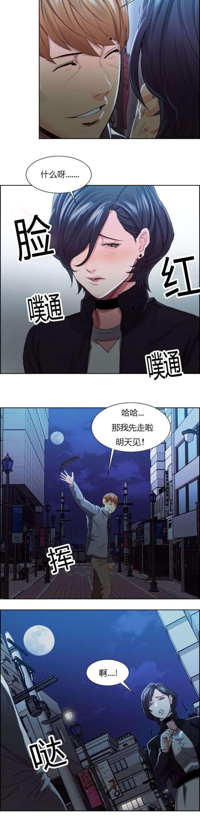第49话9