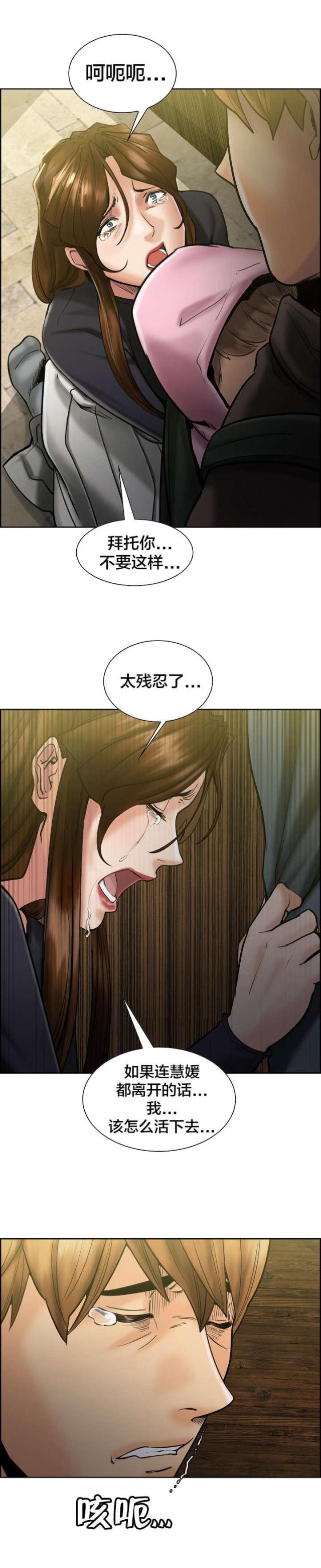 第23话10