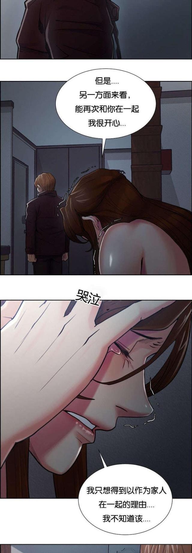 第59话7