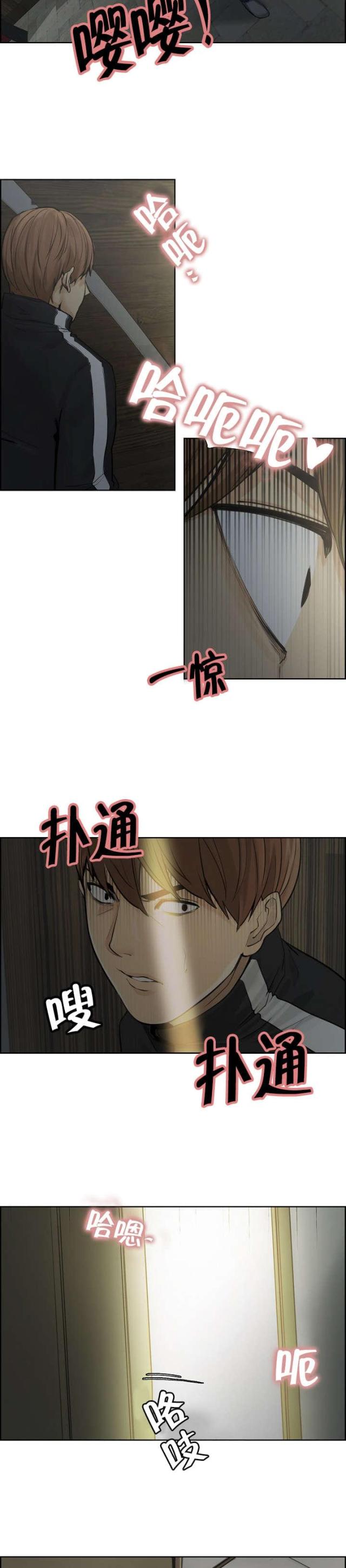第19话7