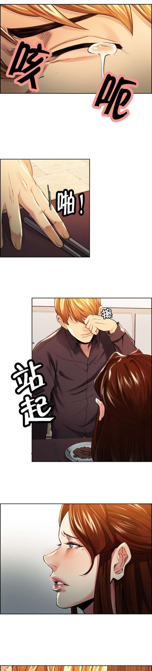 第43话8