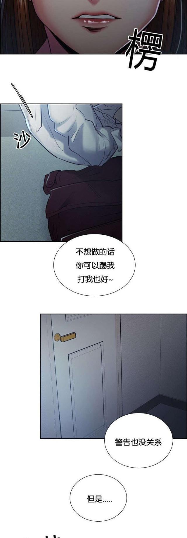 第59话21