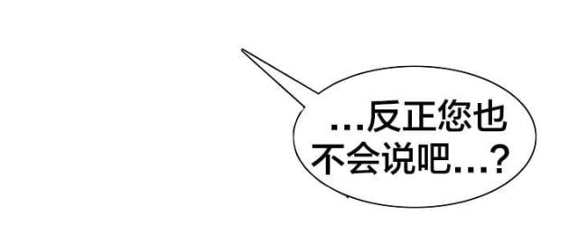 第13话5