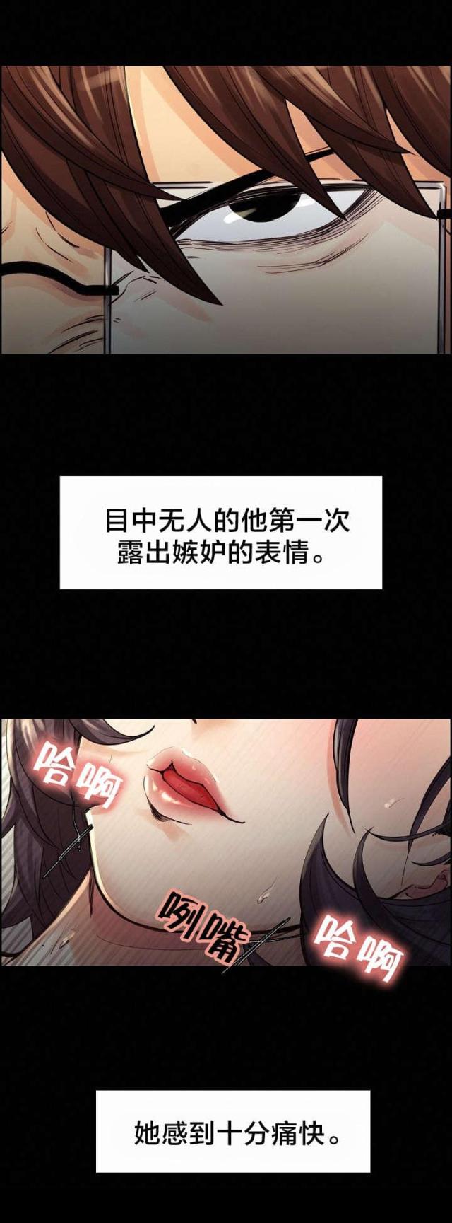 第30话10