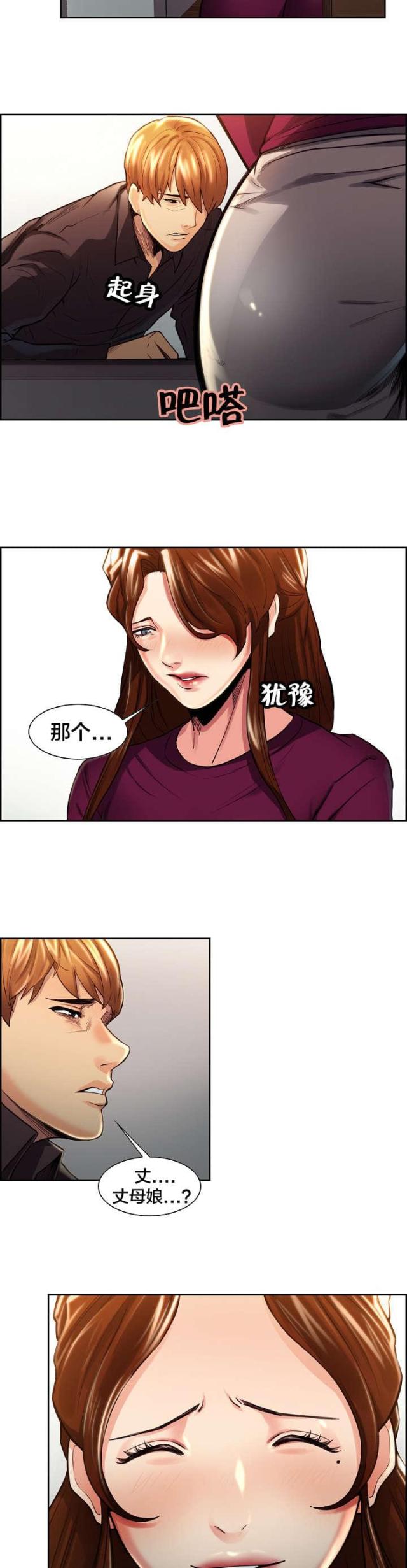 第42话9