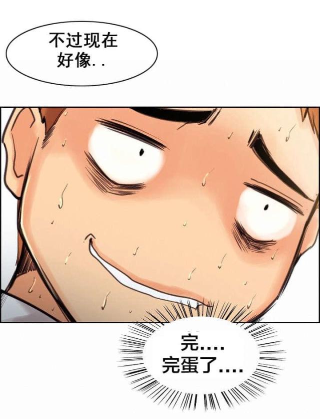 第6话14