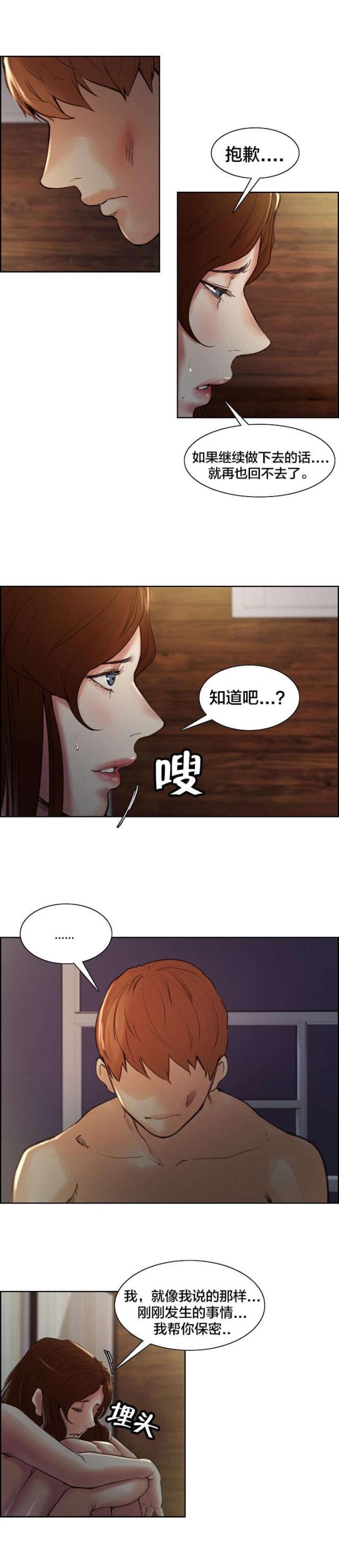 第13话12
