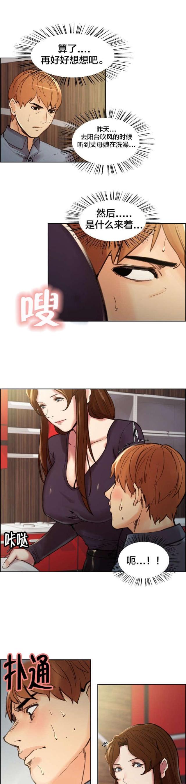 第14话14