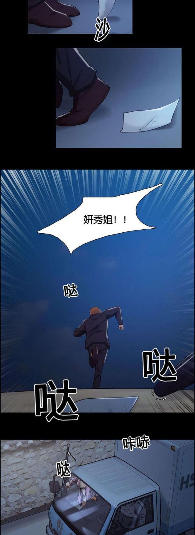 第54话20