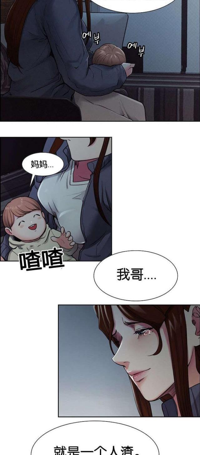 第55话10