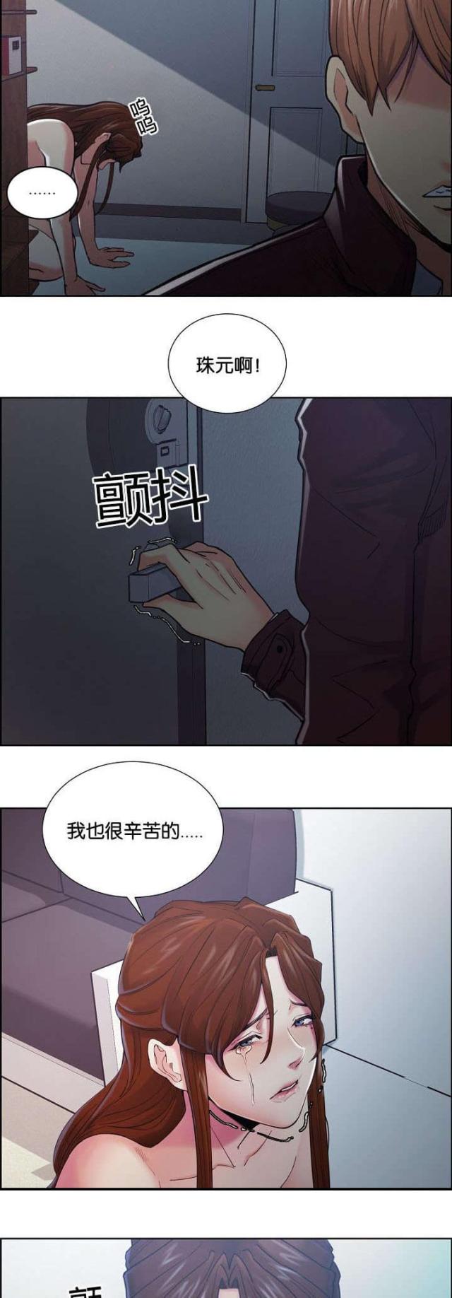 第59话8
