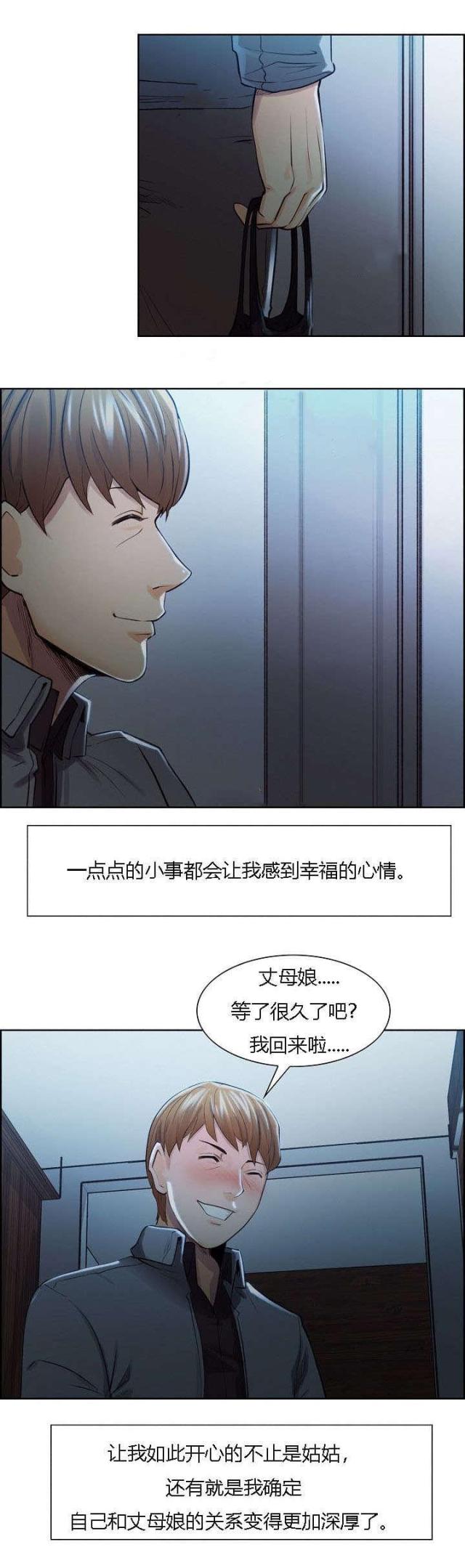 第49话11