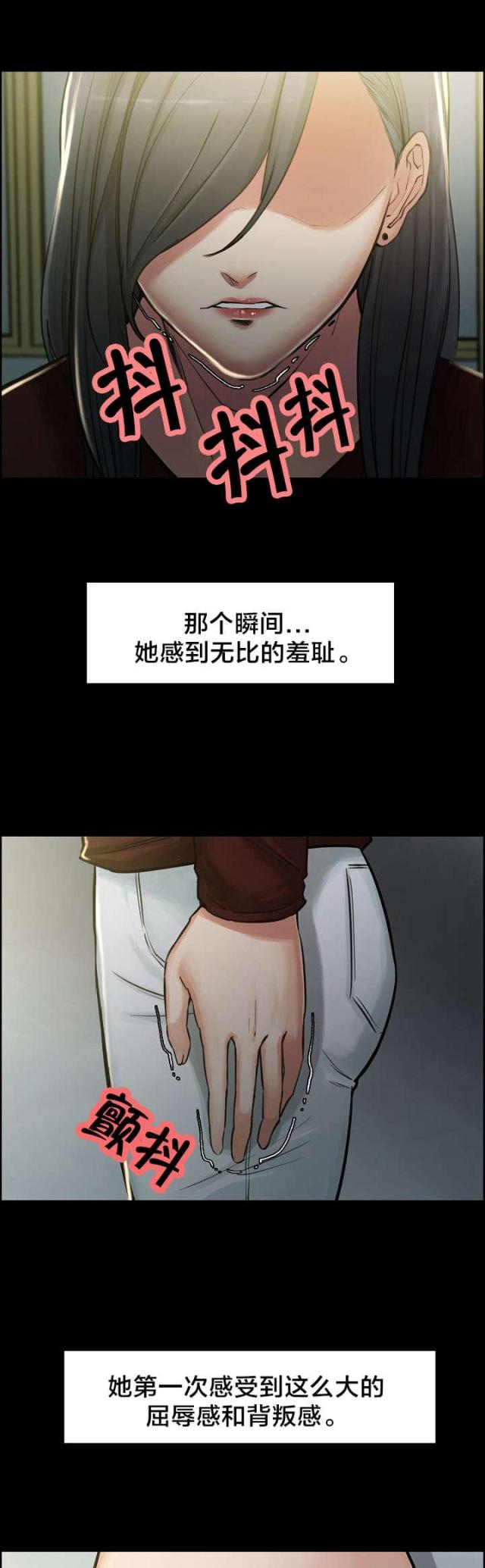 第28话11