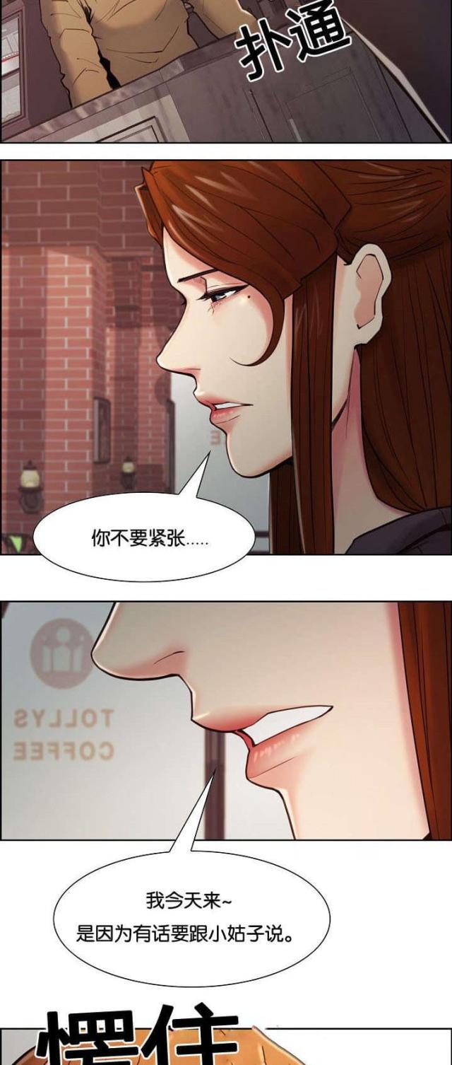 第56话3