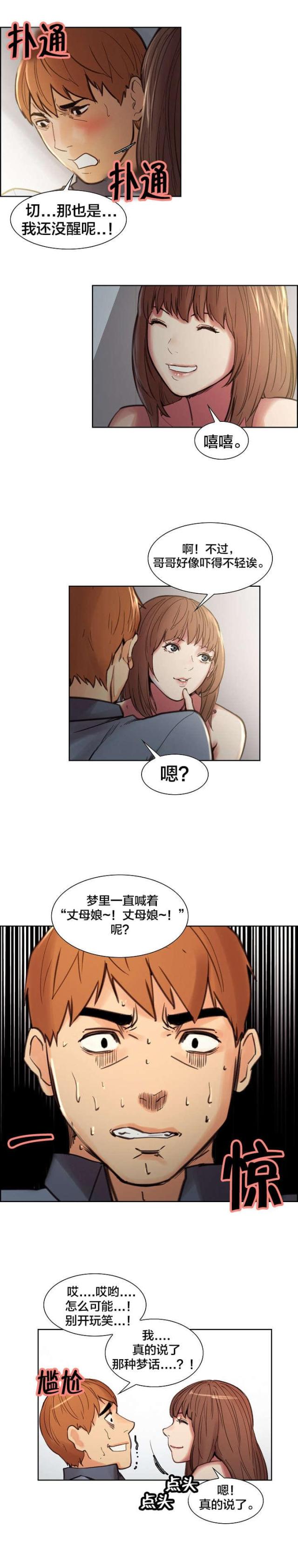 第14话11