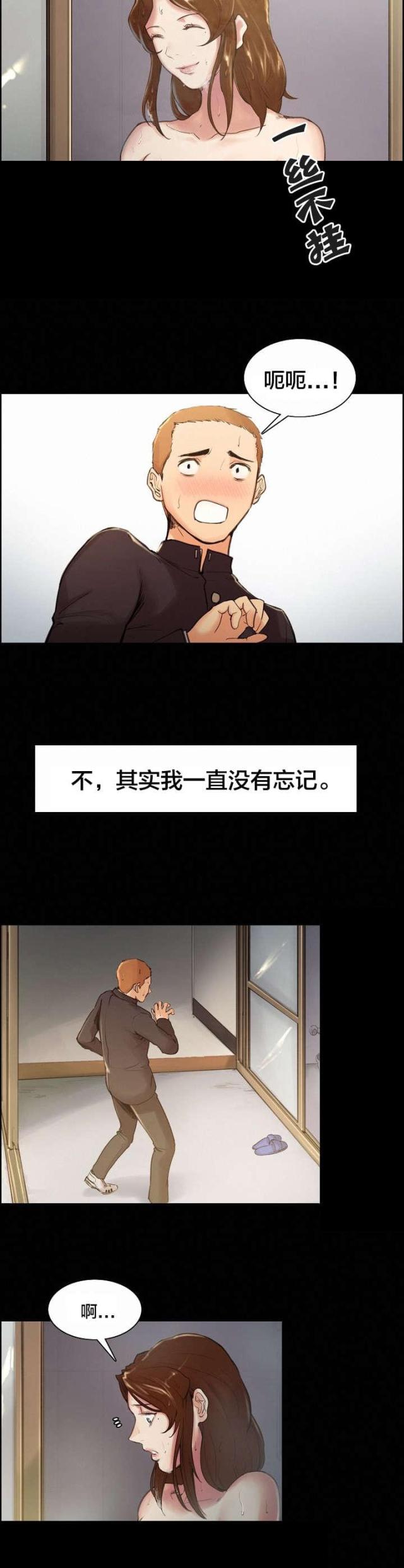 第6话10