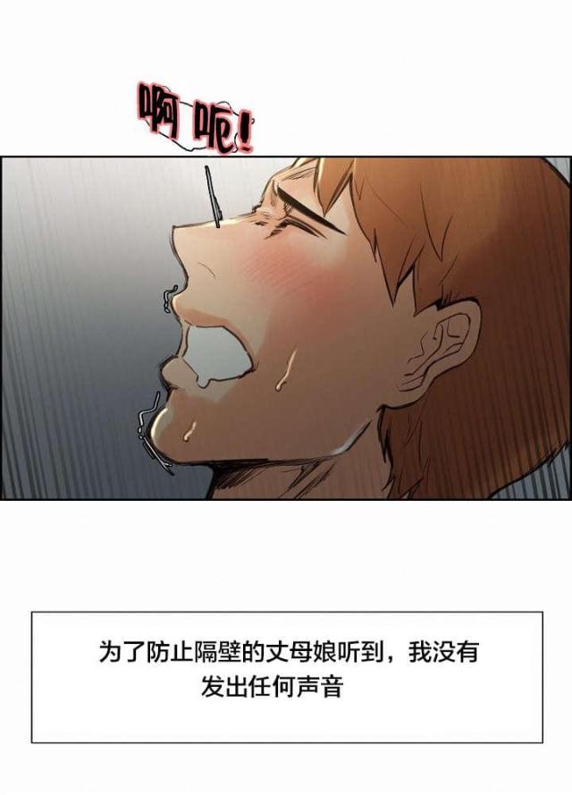 第9话5