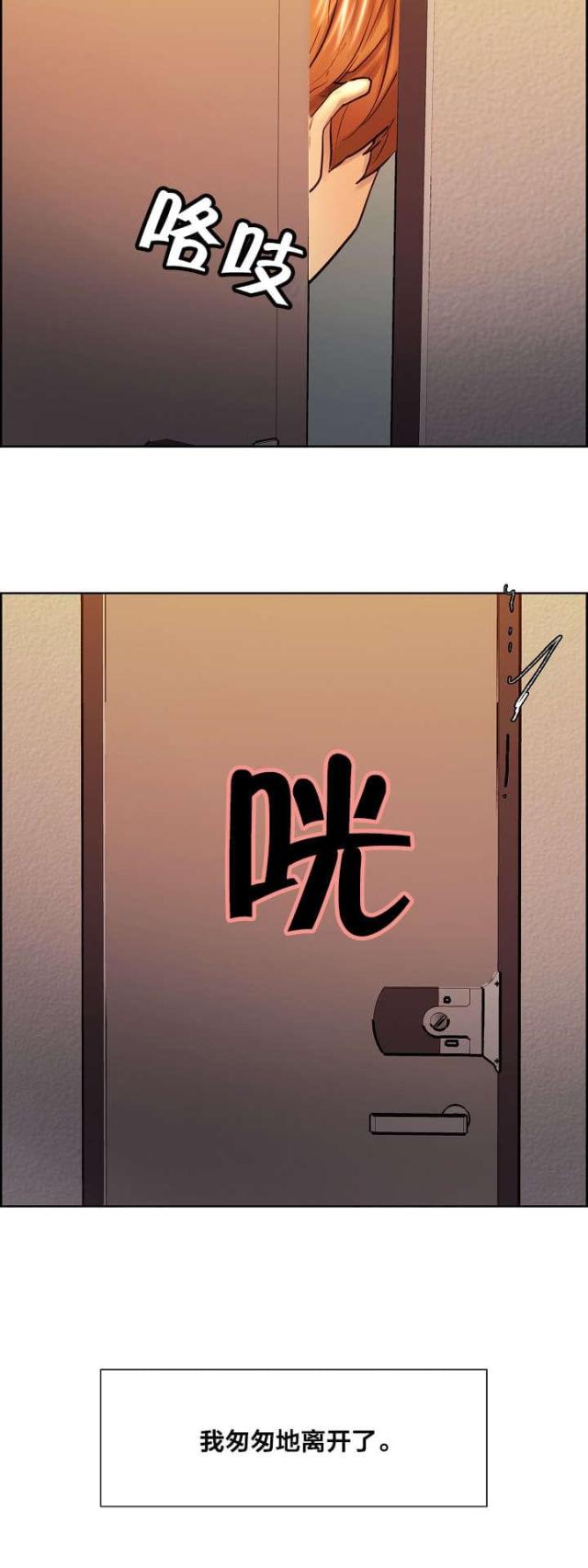 第40话13