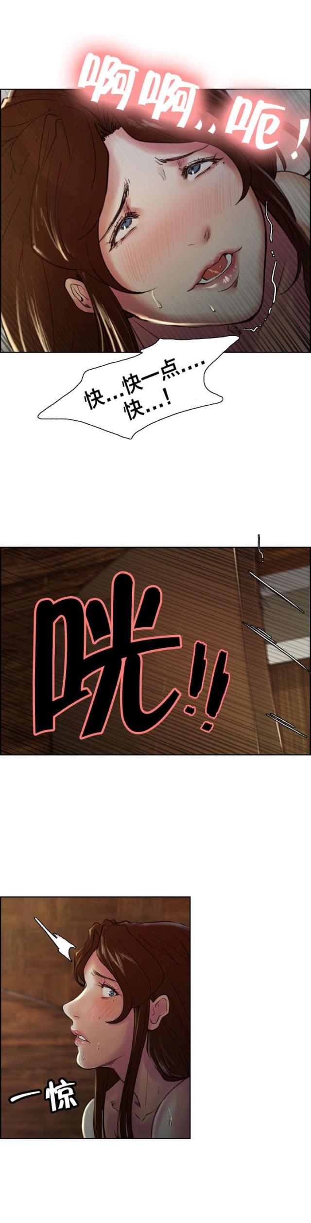第12话5