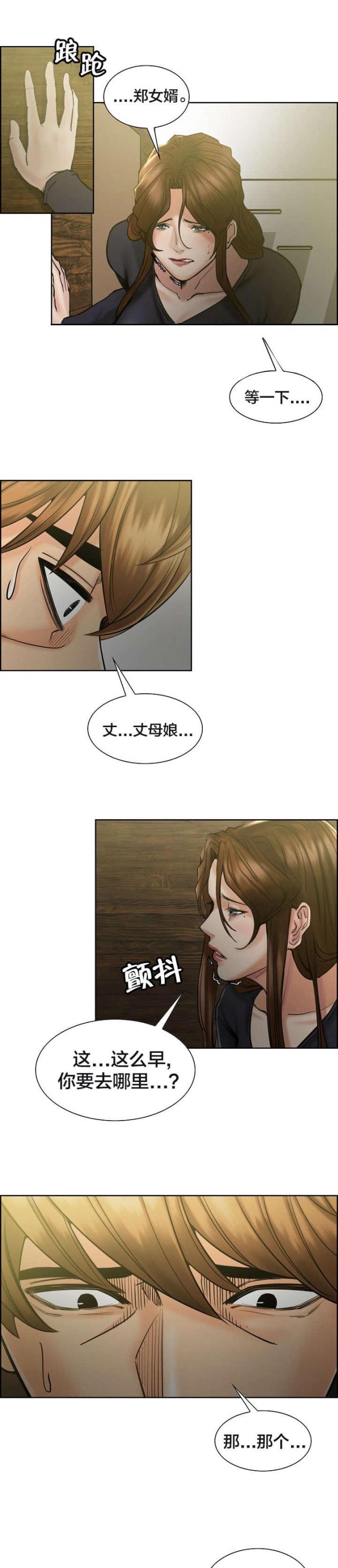 第23话7