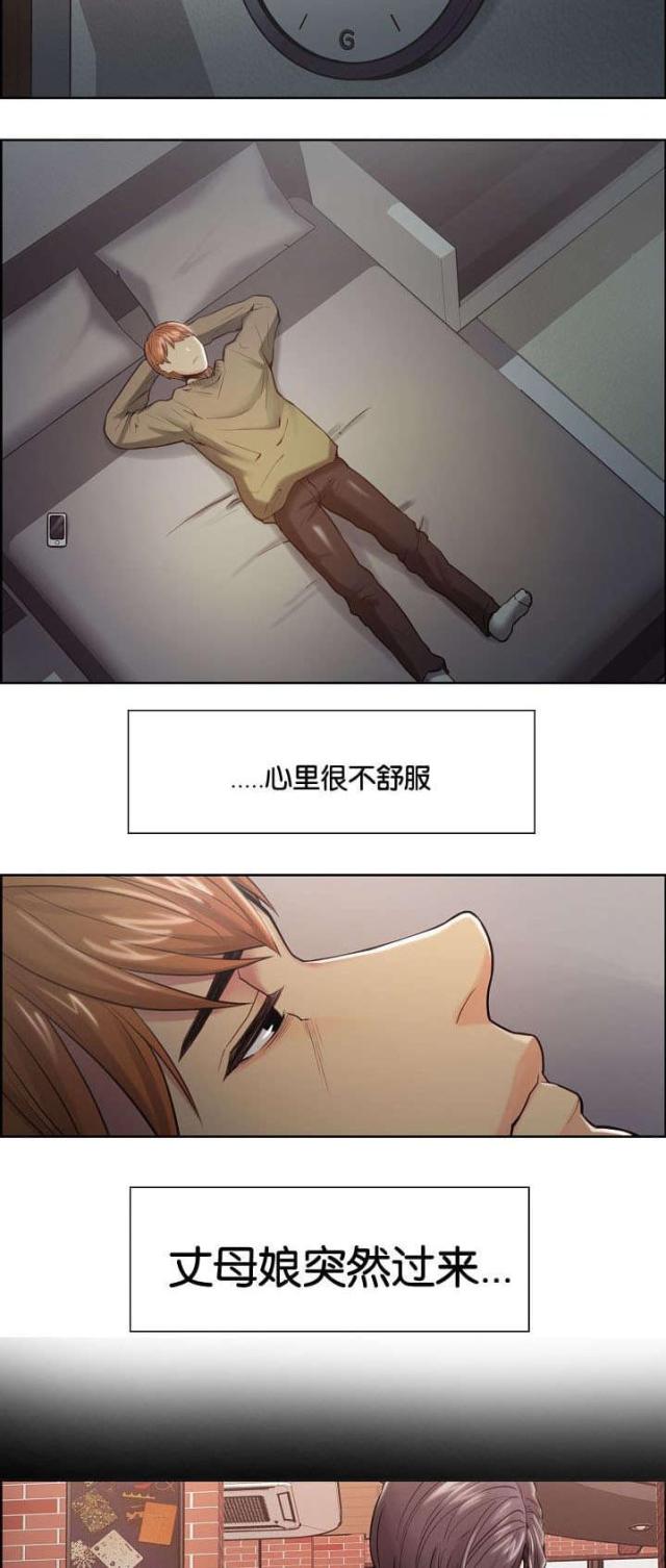 第56话11