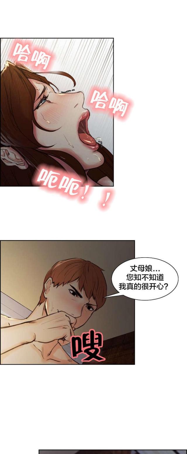 第13话6