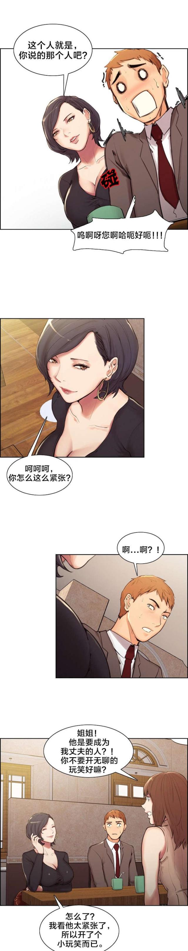 第4话10