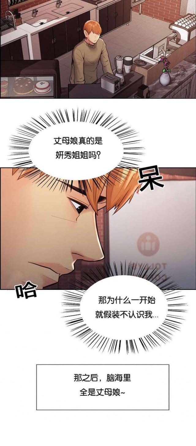 第55话23