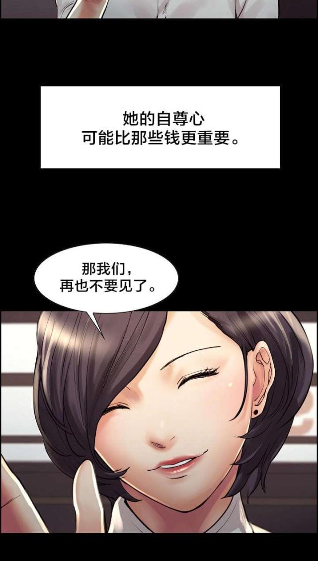 第30话15