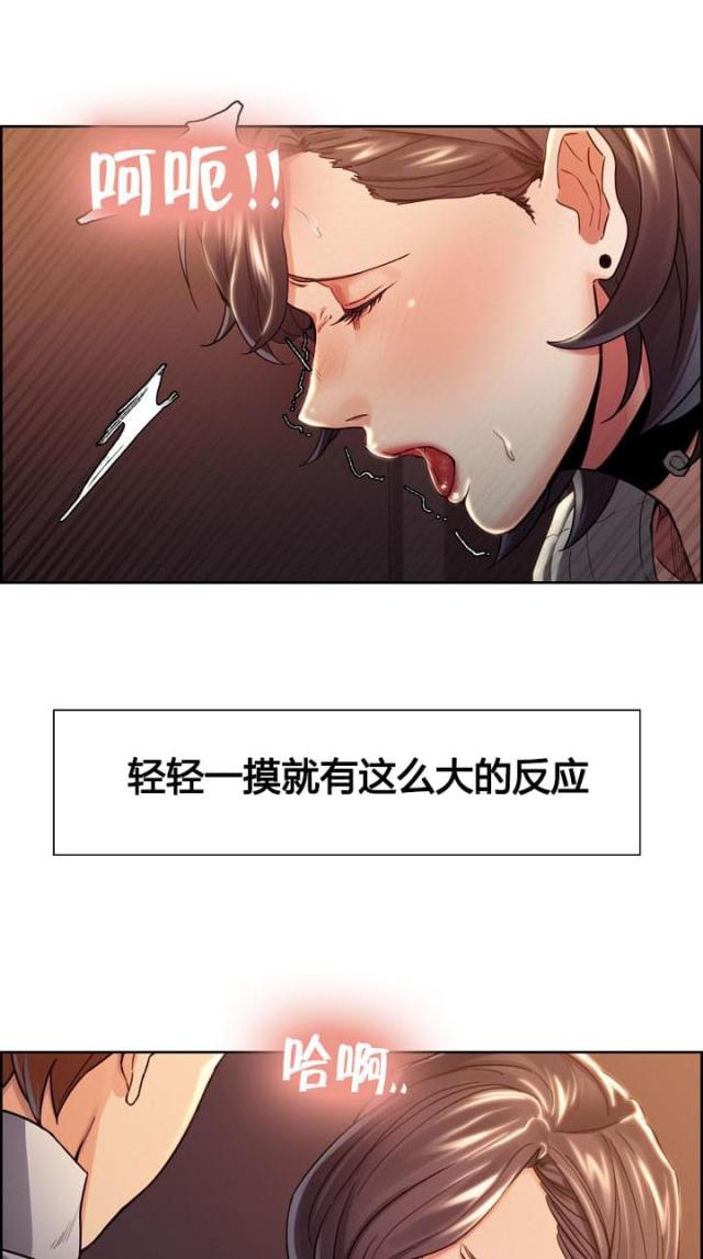 第48话3
