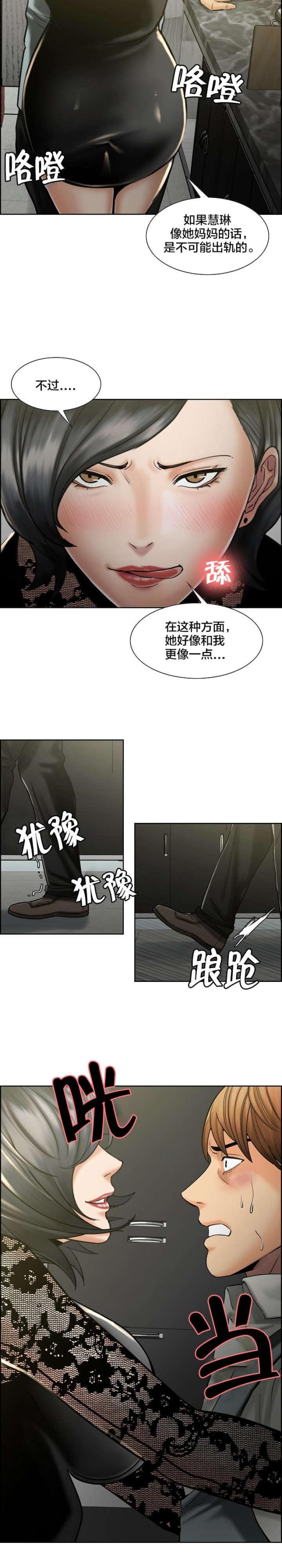 第25话7
