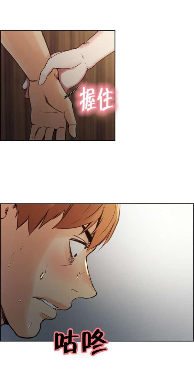 第14话2